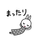 風うさぎ（個別スタンプ：9）