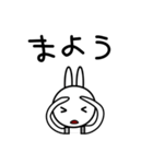 風うさぎ（個別スタンプ：11）