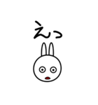 風うさぎ（個別スタンプ：19）