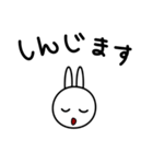 風うさぎ（個別スタンプ：24）