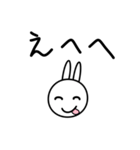 風うさぎ（個別スタンプ：34）