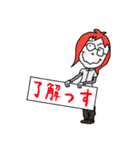 改 * メガネっ子（個別スタンプ：8）