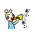うさ犬：日常生活バージョン（個別スタンプ：1）