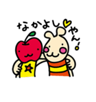 うさ犬：日常生活バージョン（個別スタンプ：12）