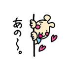 うさ犬：日常生活バージョン（個別スタンプ：13）