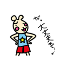 うさ犬：日常生活バージョン（個別スタンプ：14）