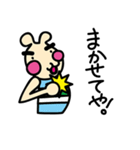 うさ犬：日常生活バージョン（個別スタンプ：16）