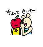 うさ犬：日常生活バージョン（個別スタンプ：17）
