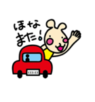 うさ犬：日常生活バージョン（個別スタンプ：25）