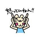 うさ犬：日常生活バージョン（個別スタンプ：26）
