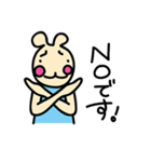 うさ犬：日常生活バージョン（個別スタンプ：33）