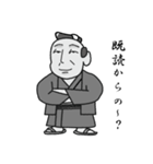 町人の助さん（個別スタンプ：1）