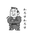町人の助さん（個別スタンプ：2）