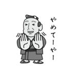 町人の助さん（個別スタンプ：3）