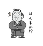 町人の助さん（個別スタンプ：4）