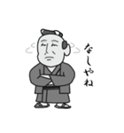 町人の助さん（個別スタンプ：6）