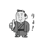 町人の助さん（個別スタンプ：7）