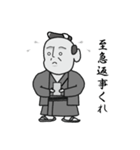 町人の助さん（個別スタンプ：8）