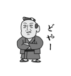 町人の助さん（個別スタンプ：10）