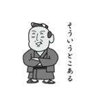 町人の助さん（個別スタンプ：11）