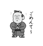 町人の助さん（個別スタンプ：12）