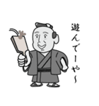 町人の助さん（個別スタンプ：15）