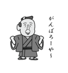 町人の助さん（個別スタンプ：16）