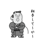 町人の助さん（個別スタンプ：17）