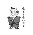 町人の助さん（個別スタンプ：18）