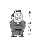 町人の助さん（個別スタンプ：19）