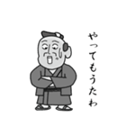 町人の助さん（個別スタンプ：20）