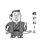町人の助さん（個別スタンプ：21）