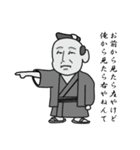 町人の助さん（個別スタンプ：22）