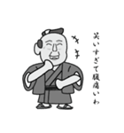町人の助さん（個別スタンプ：23）