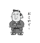 町人の助さん（個別スタンプ：24）