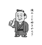 町人の助さん（個別スタンプ：26）
