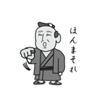 町人の助さん（個別スタンプ：27）