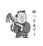 町人の助さん（個別スタンプ：30）