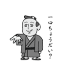 町人の助さん（個別スタンプ：31）