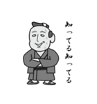 町人の助さん（個別スタンプ：32）