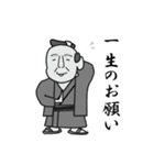 町人の助さん（個別スタンプ：33）