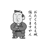 町人の助さん（個別スタンプ：34）