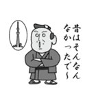町人の助さん（個別スタンプ：36）