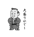 町人の助さん（個別スタンプ：38）