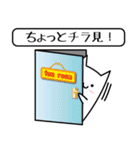 ちょっと～チャットスタンプ （修正版）（個別スタンプ：21）