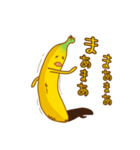 のんびりバナナ（個別スタンプ：4）