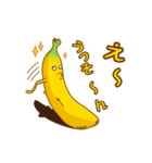 のんびりバナナ（個別スタンプ：5）