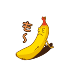 のんびりバナナ（個別スタンプ：8）