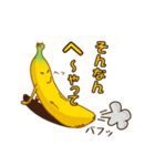 のんびりバナナ（個別スタンプ：9）