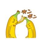 のんびりバナナ（個別スタンプ：14）